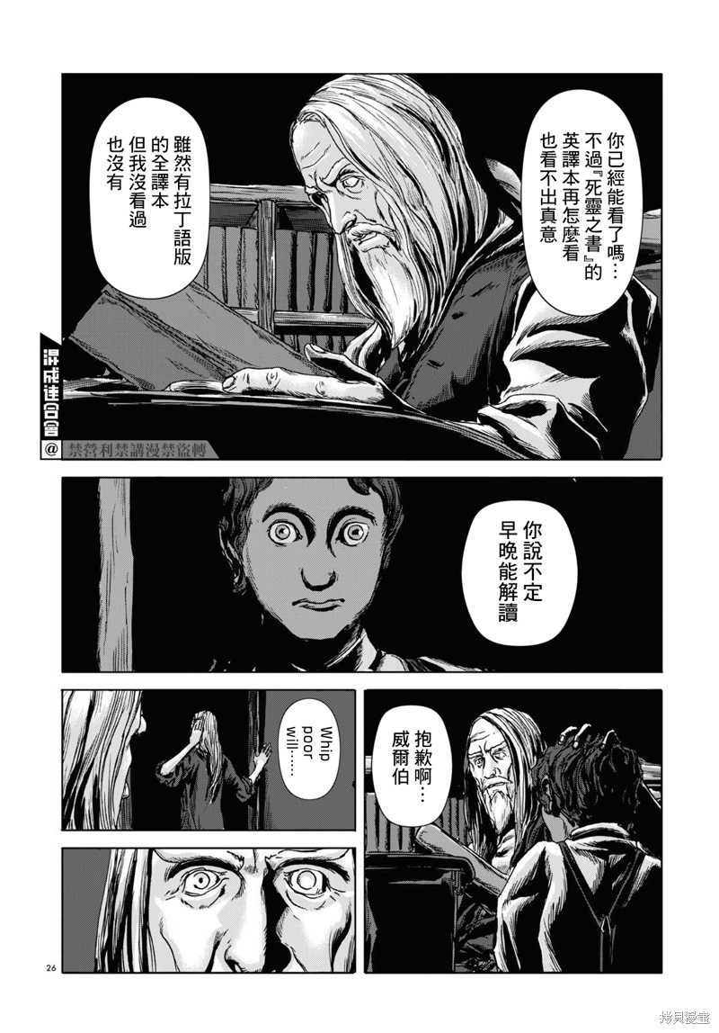 第26页