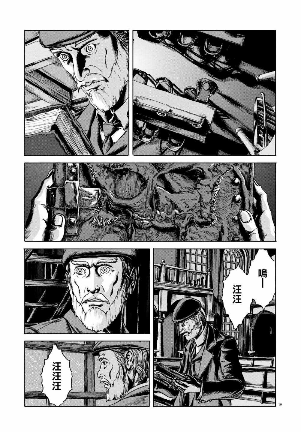 第19页