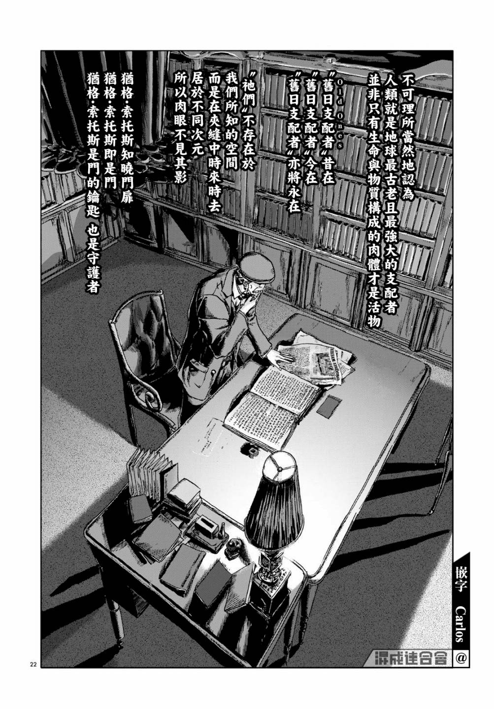第22页