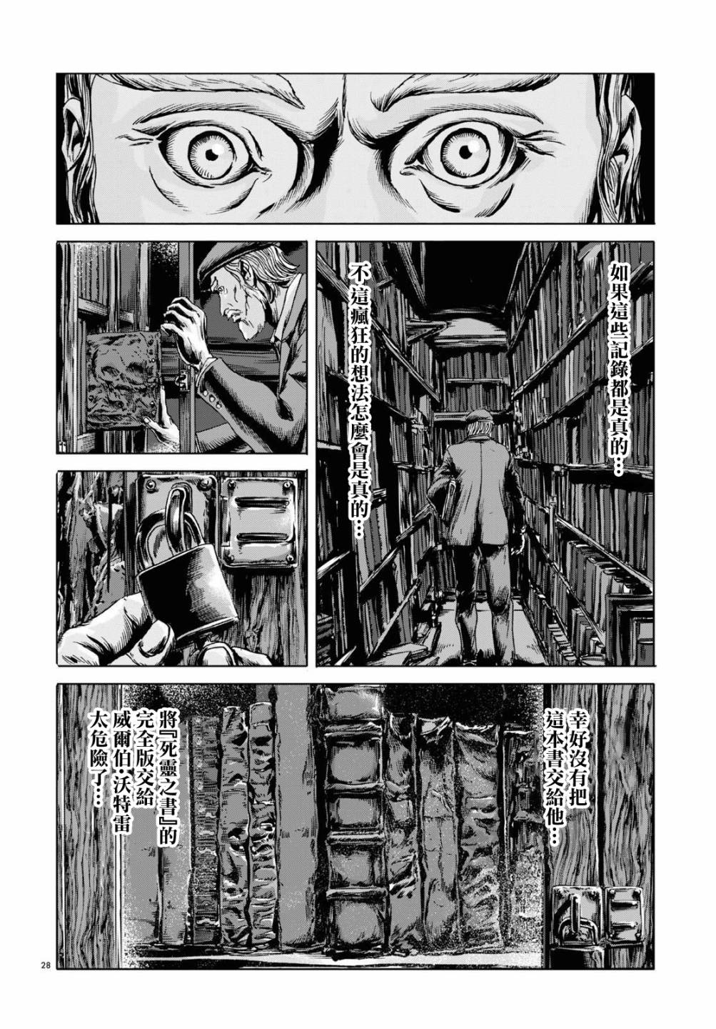 第27页