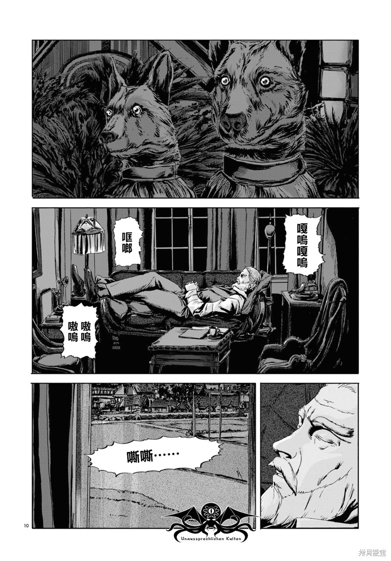 第10页