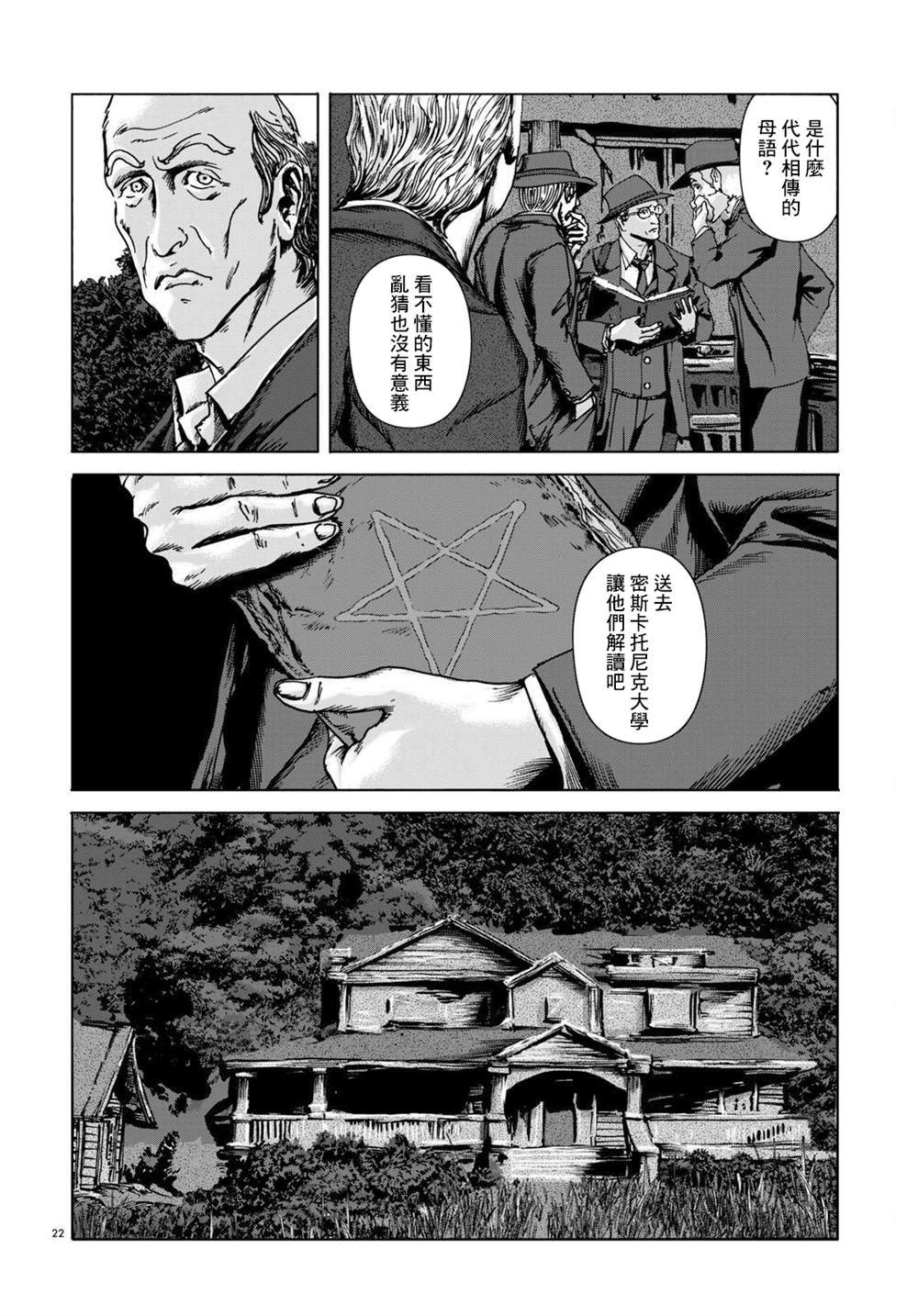 第22页