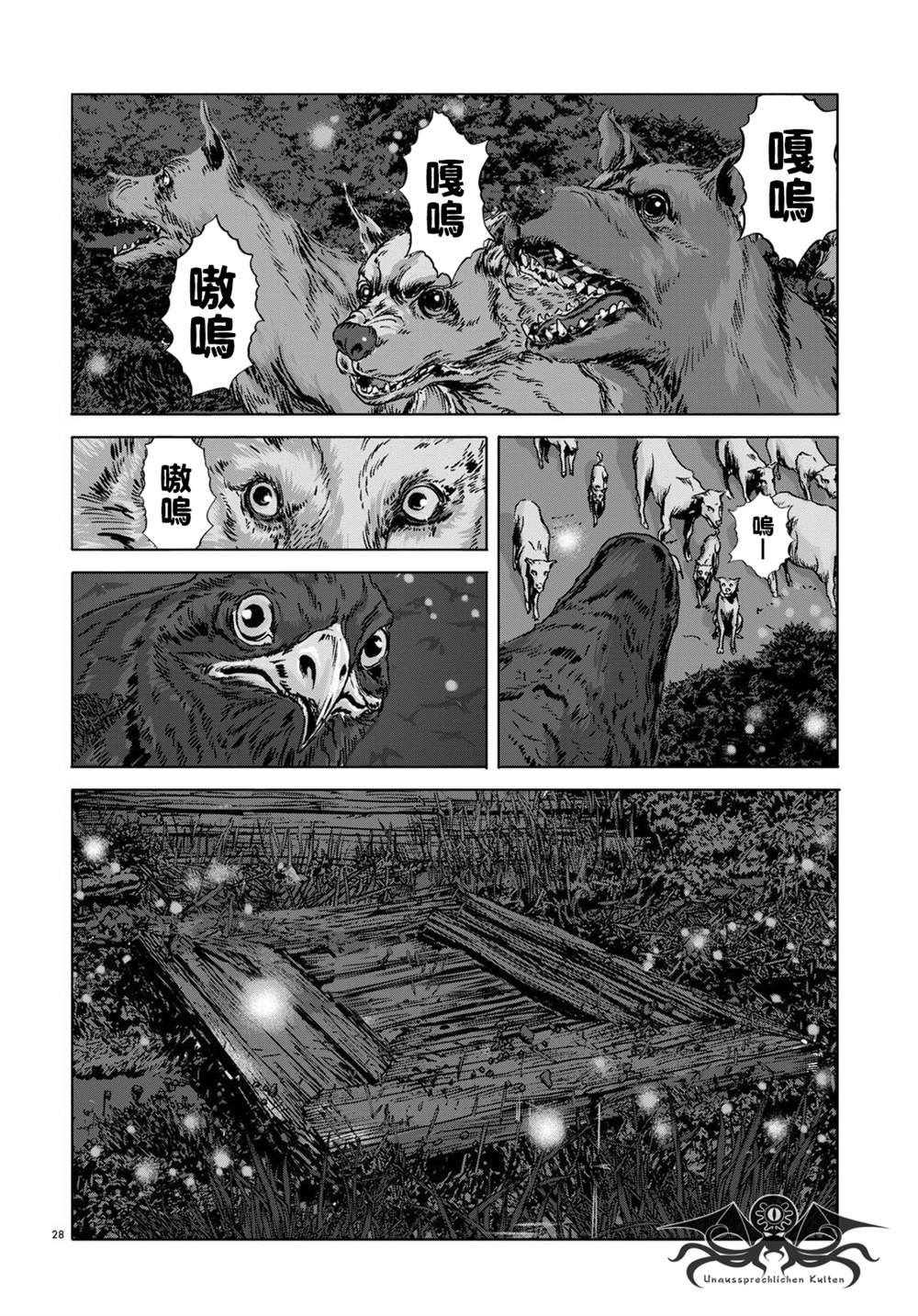 第28页