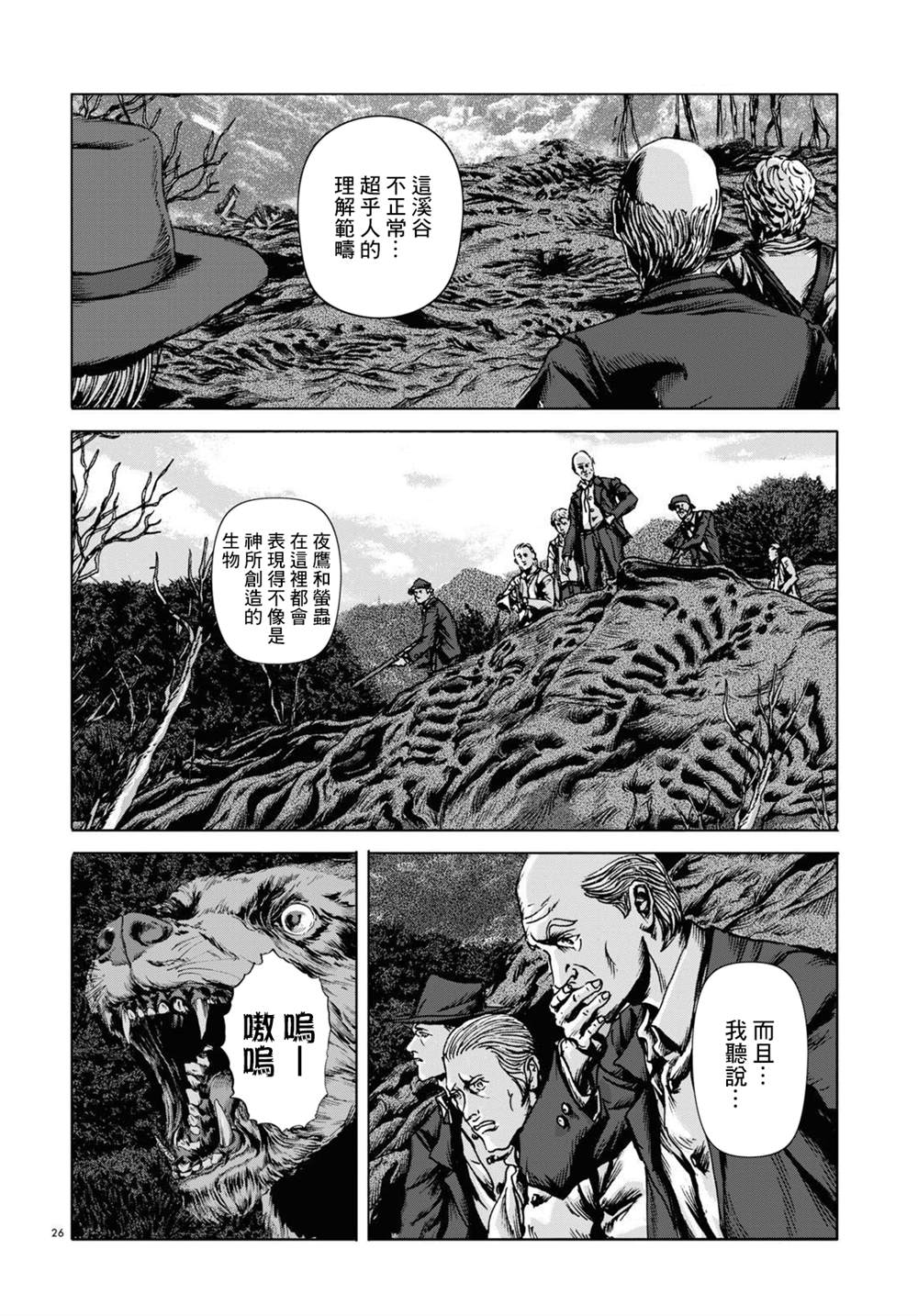 第25页