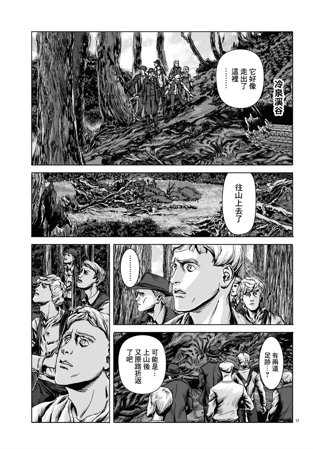 第17页