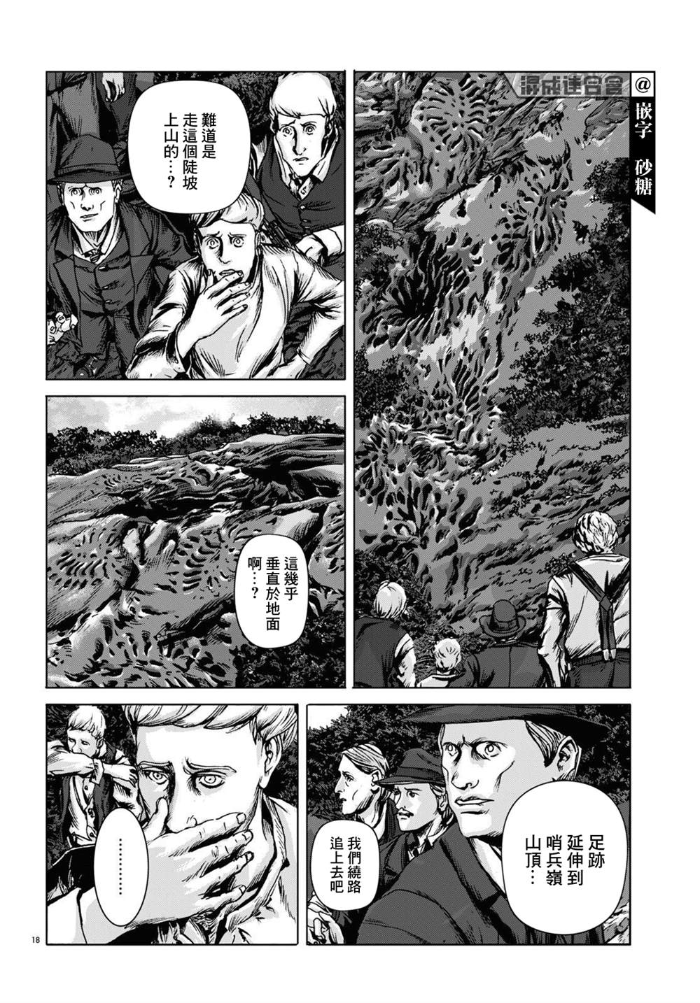 第18页