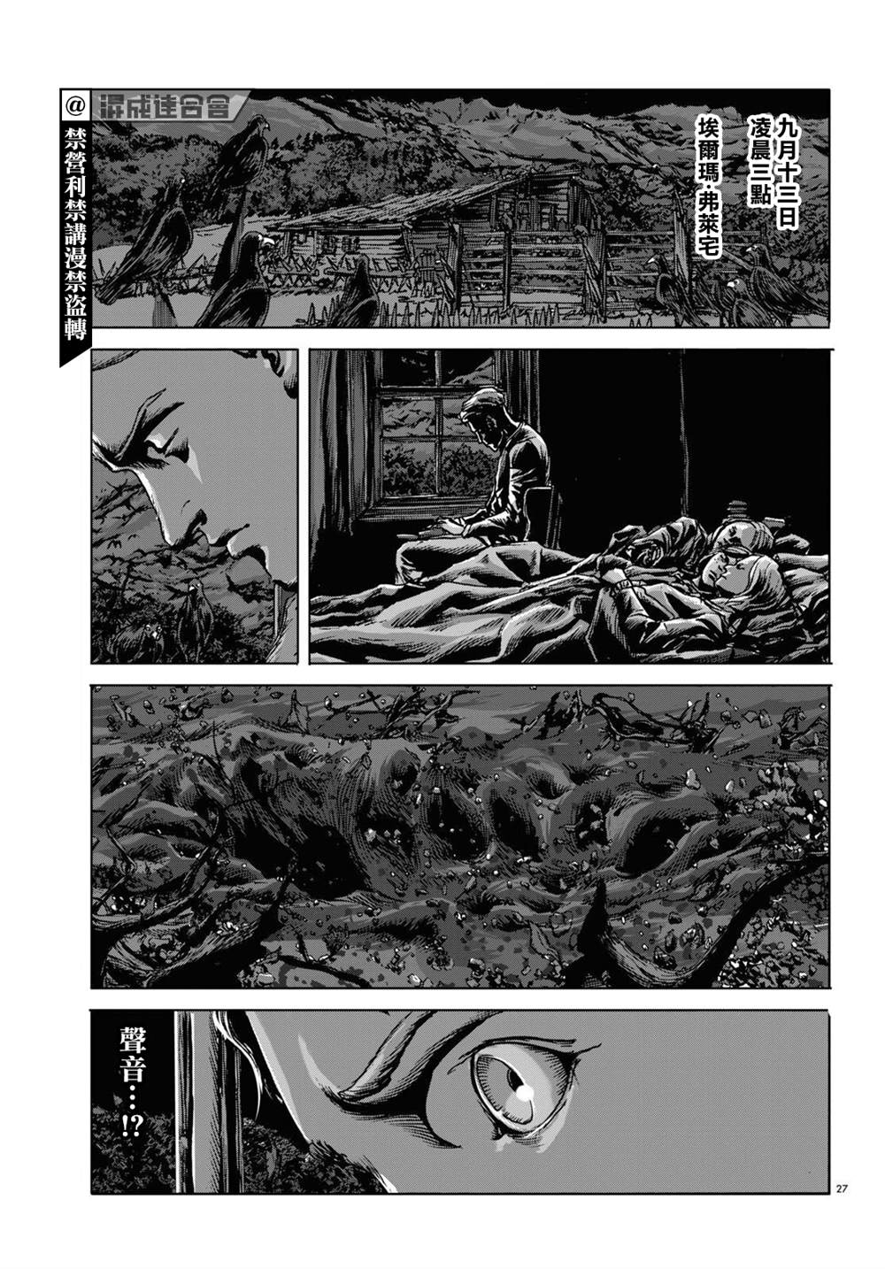第27页