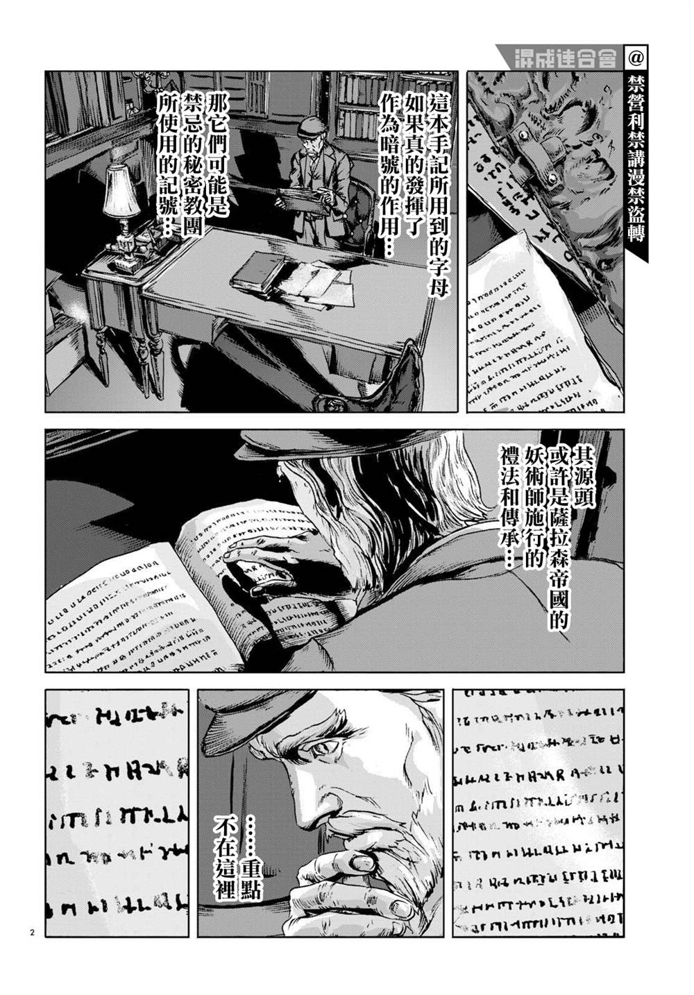 第2页