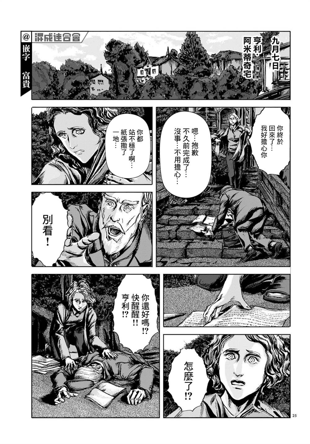 第23页