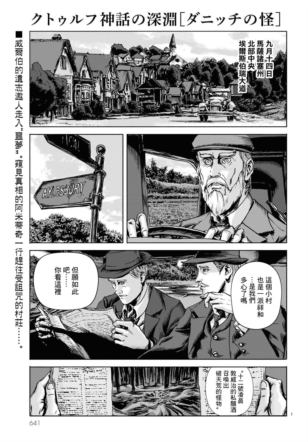 第1页