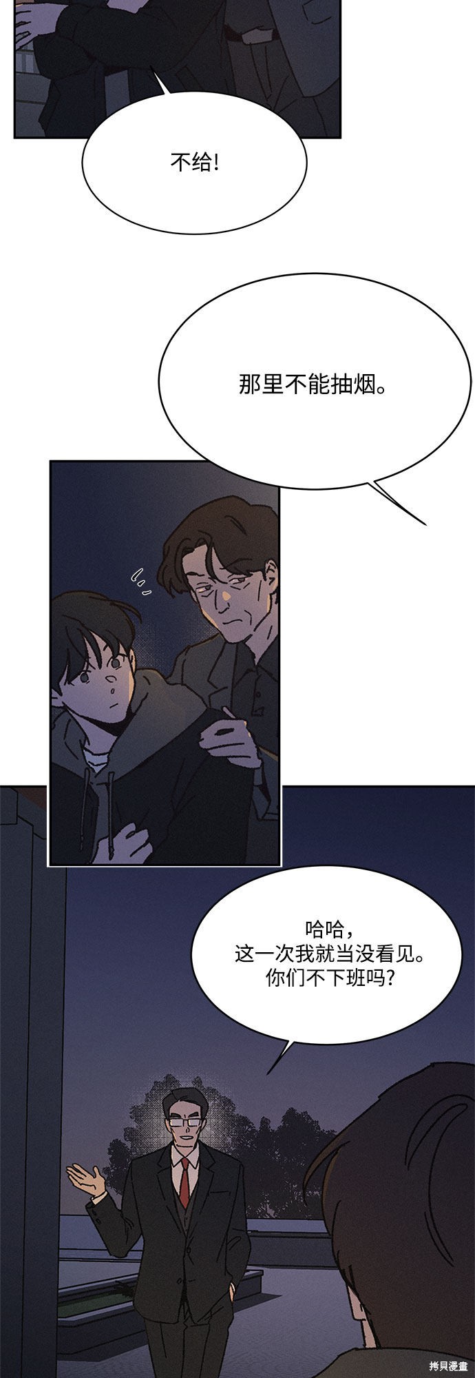 第59页