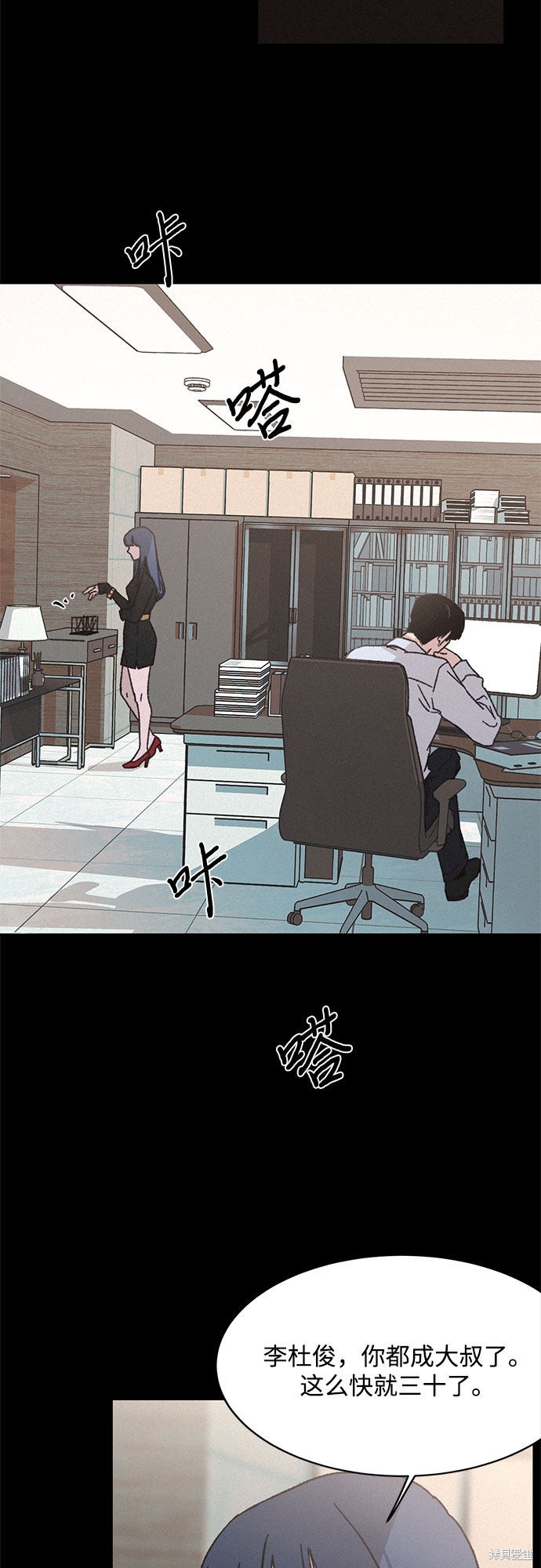 第47页