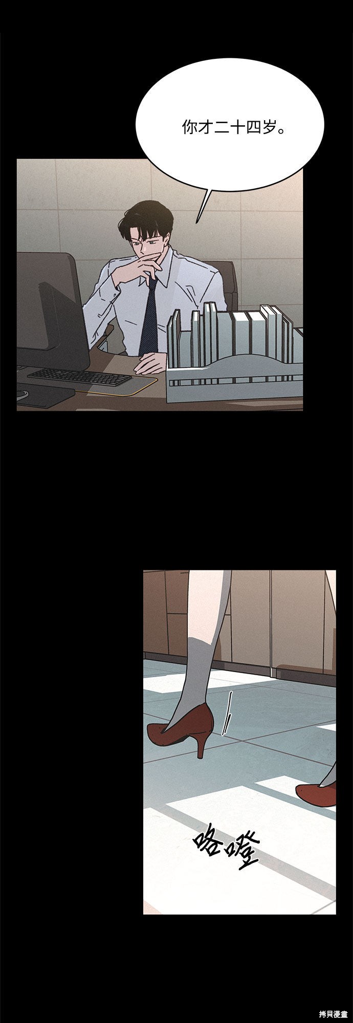 第49页