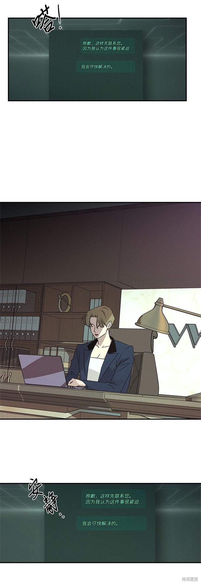 第38页