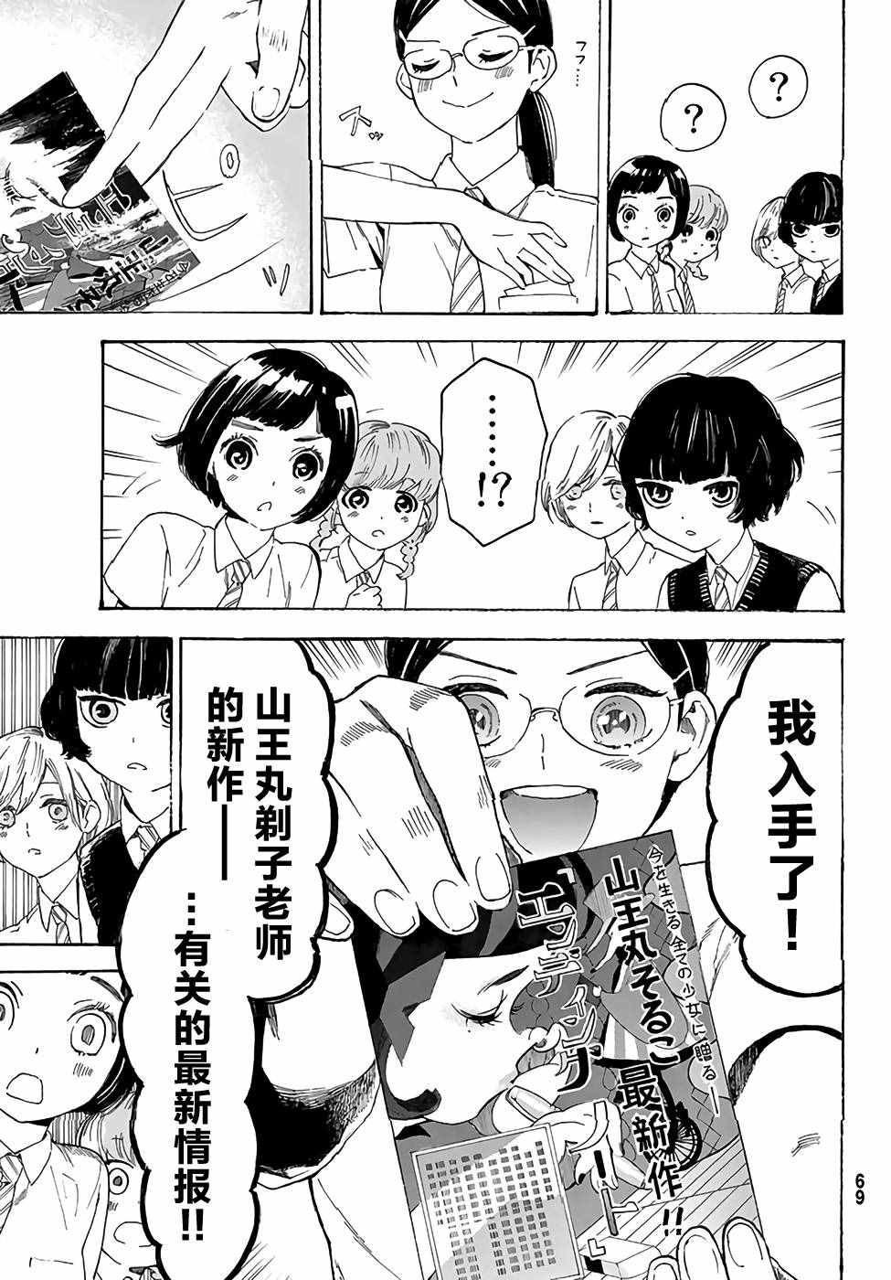 第53页