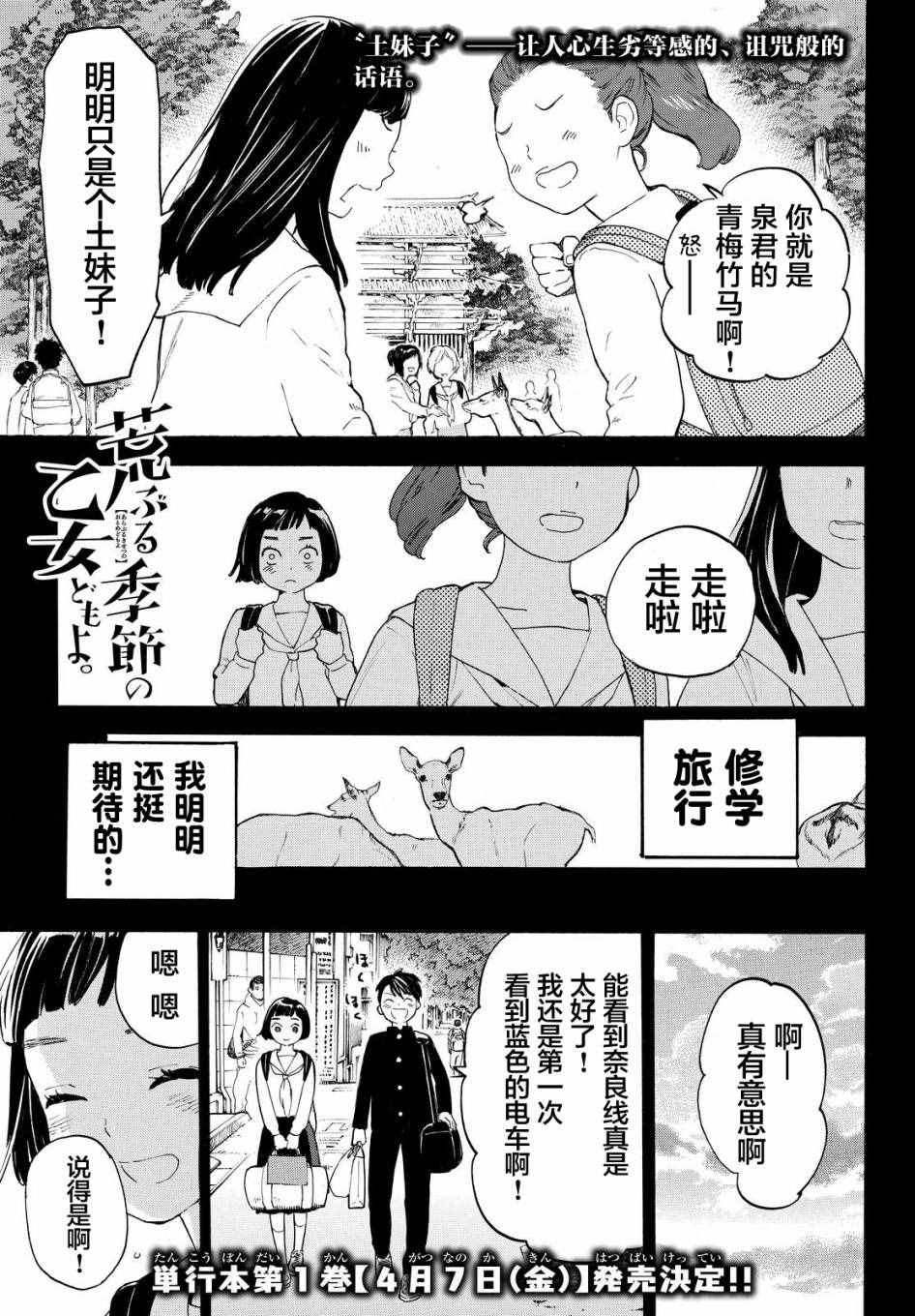第1页