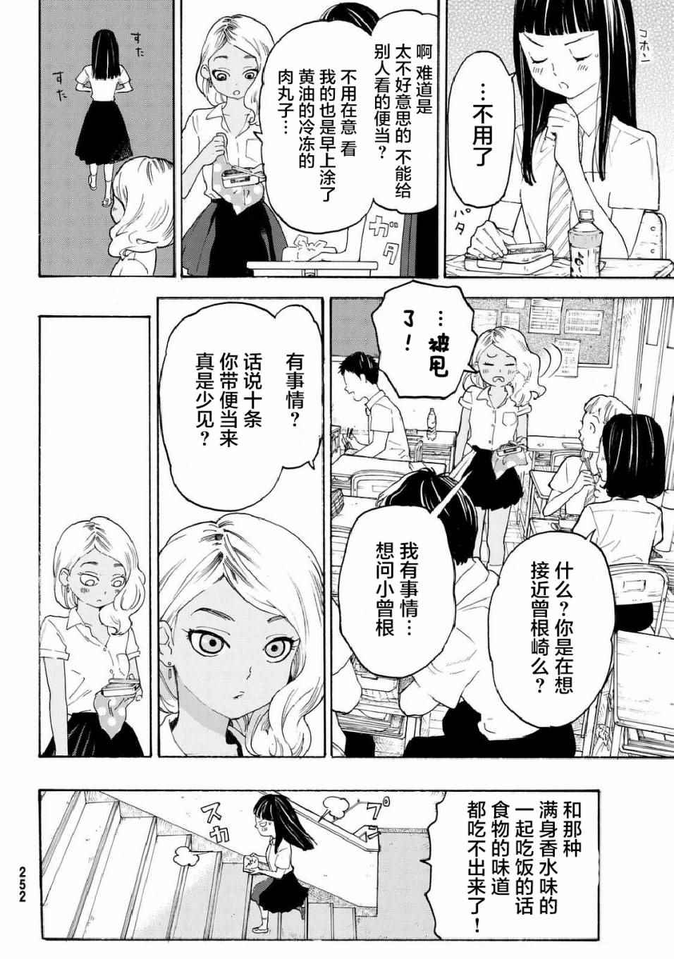 第40页
