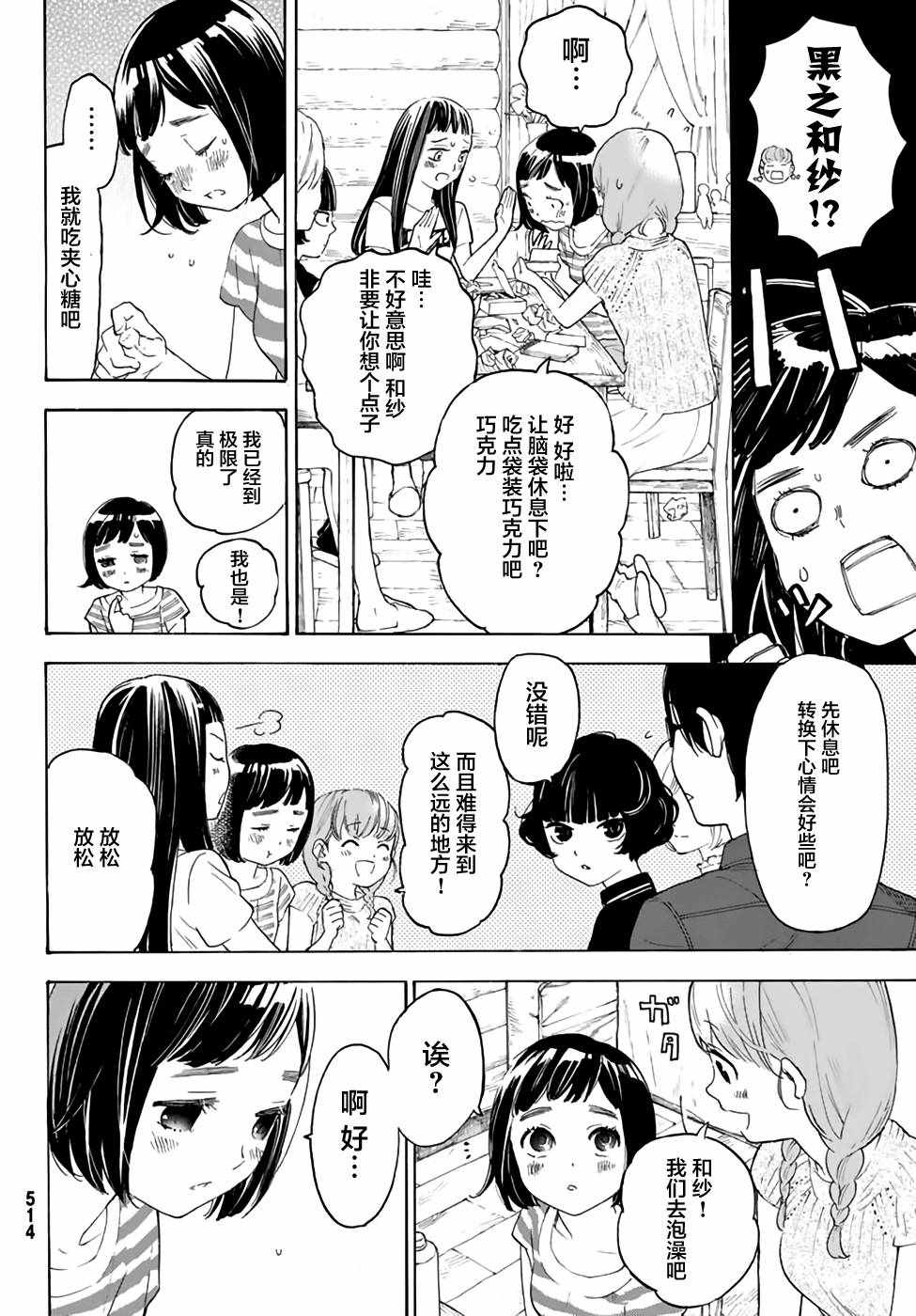 第34页