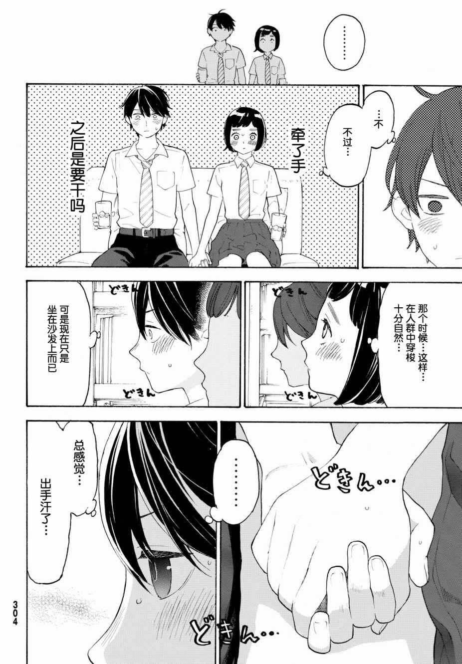 第30页