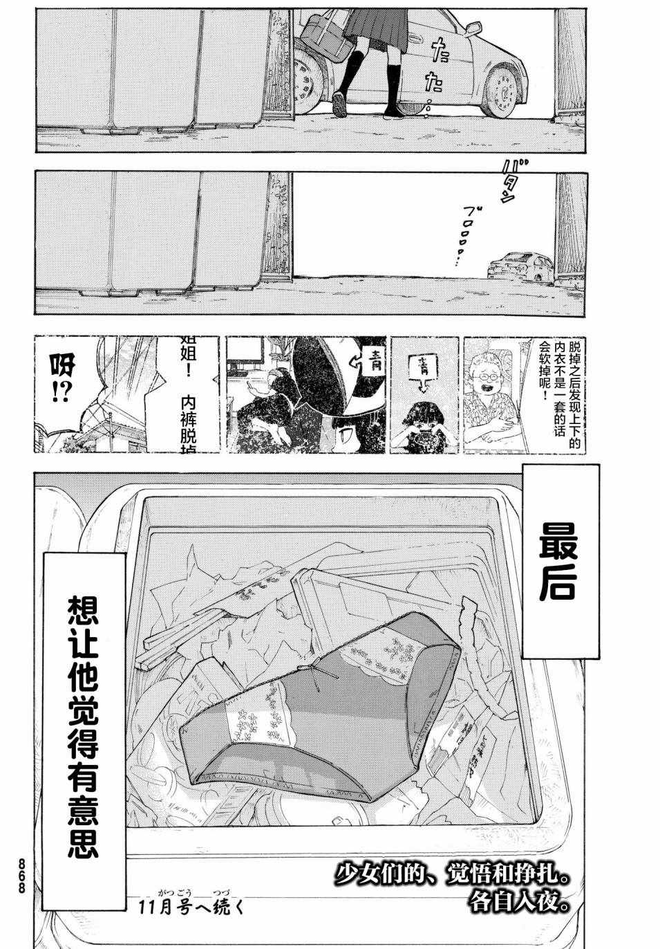 第34页