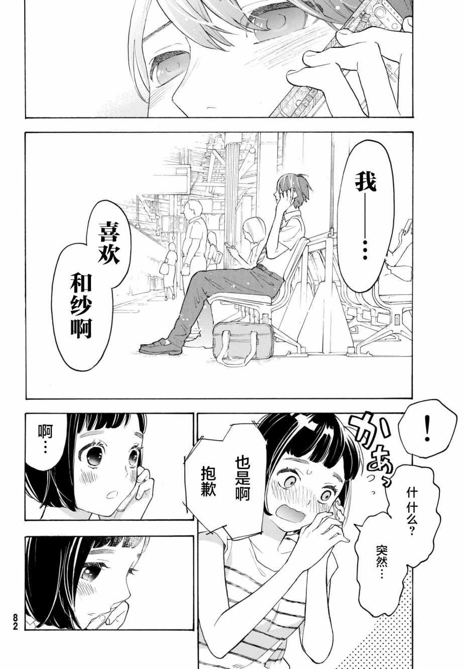 第32页