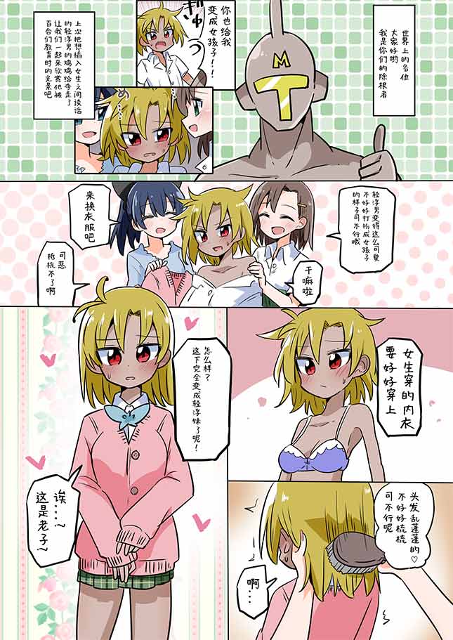第3页