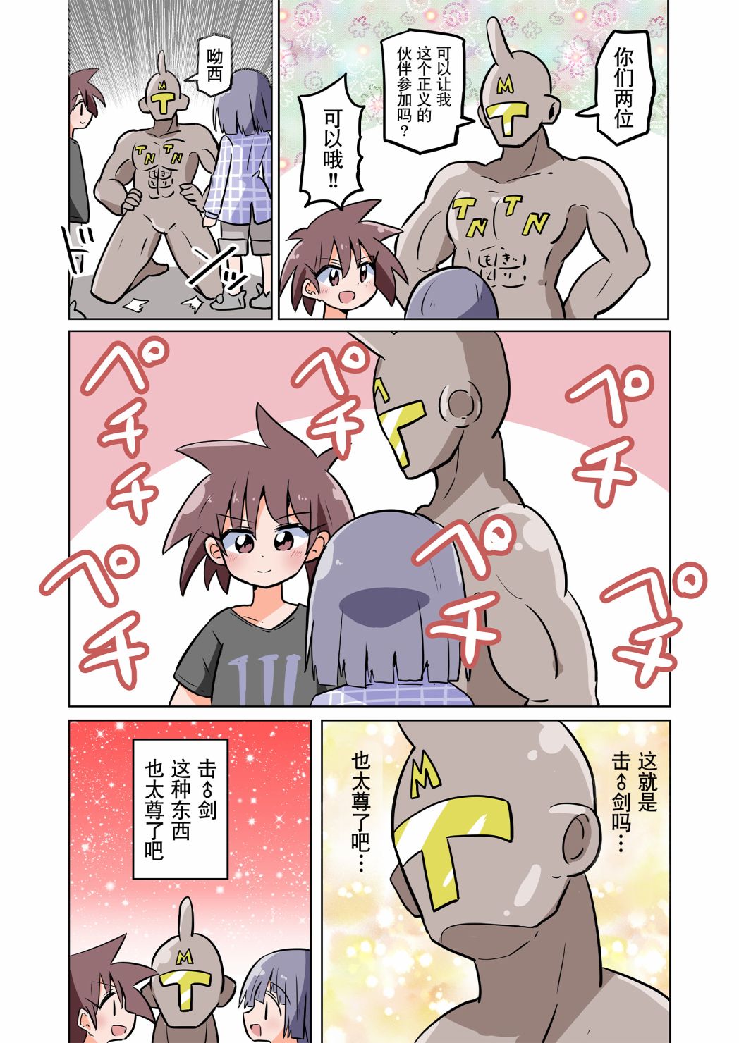 第3页
