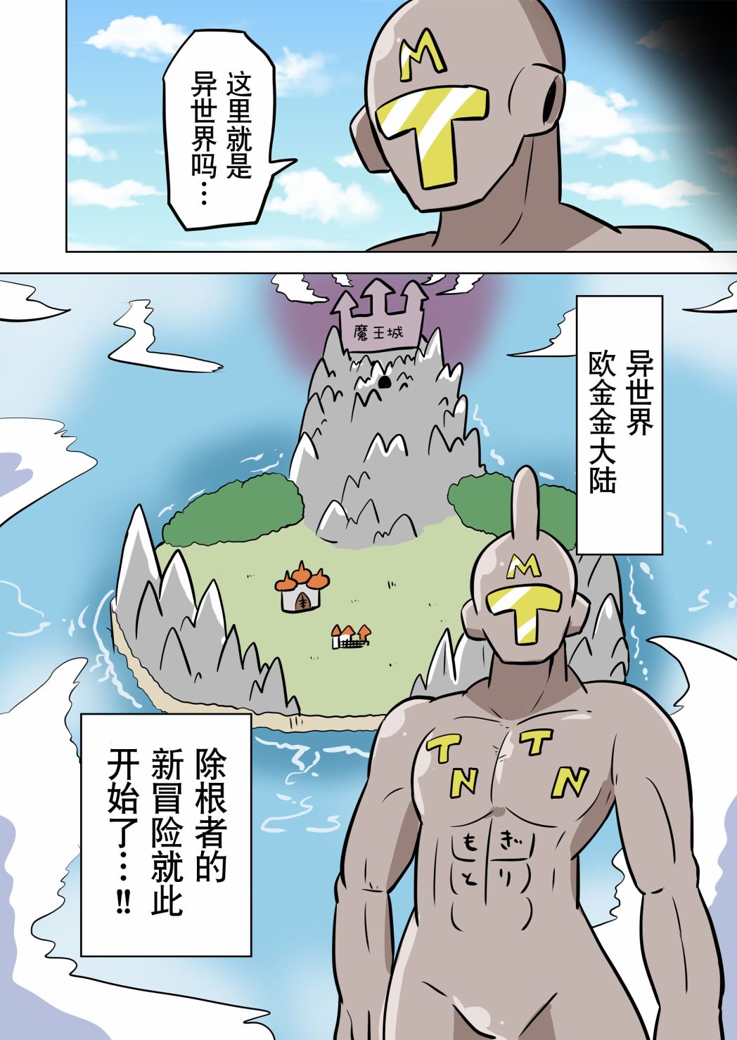 第4页