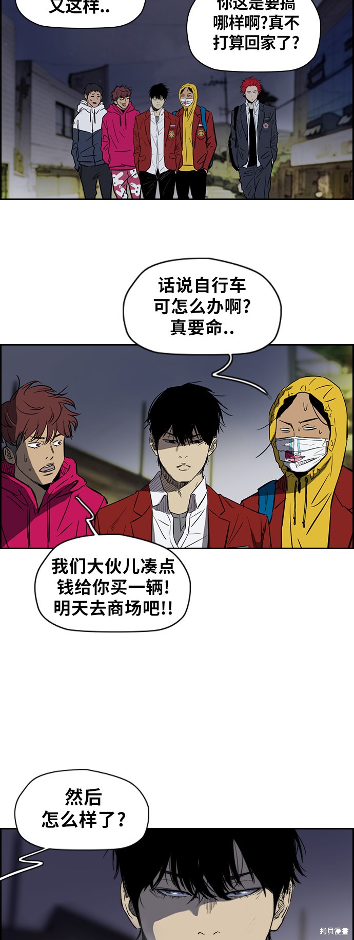 第33页