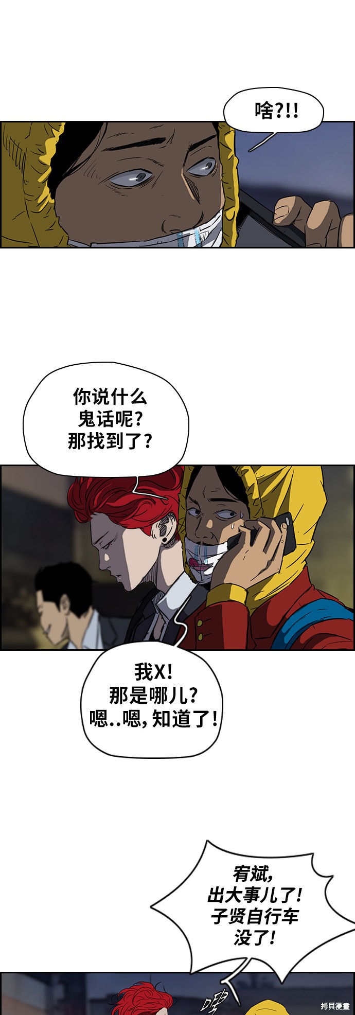第21页