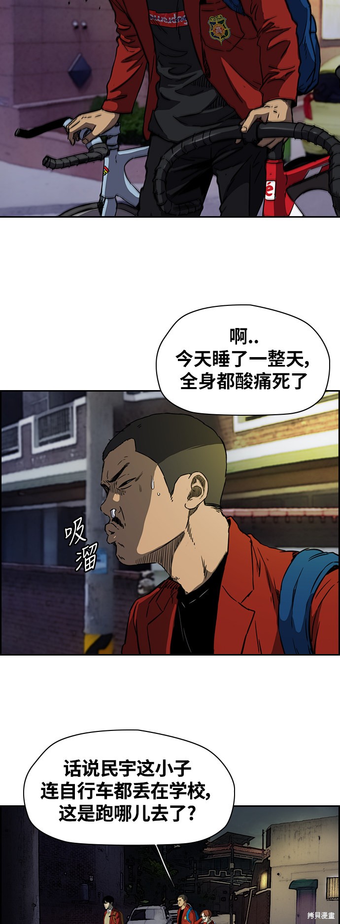 第31页