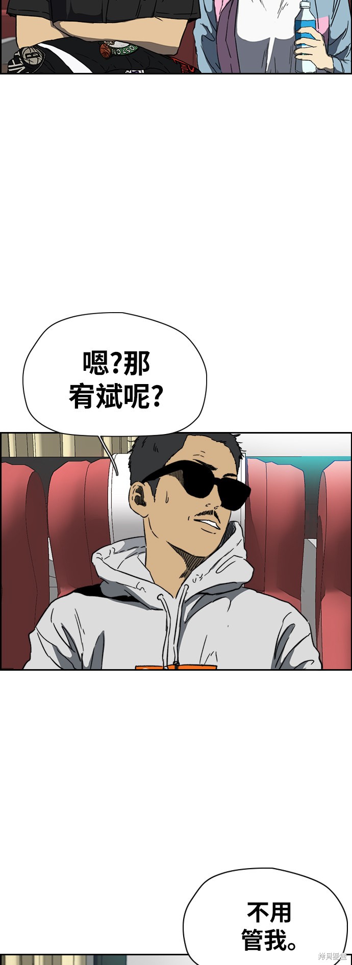第44页