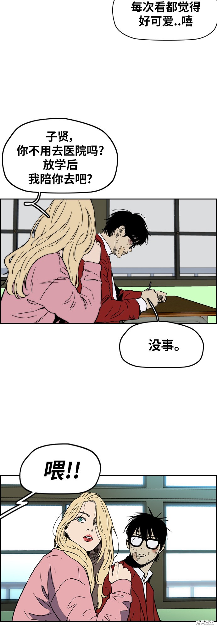 第44页