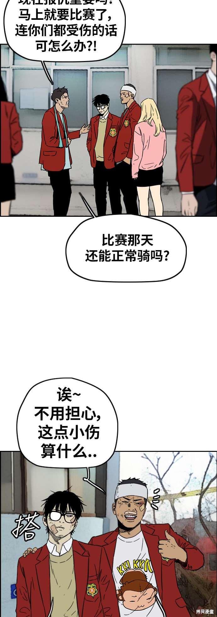 第48页