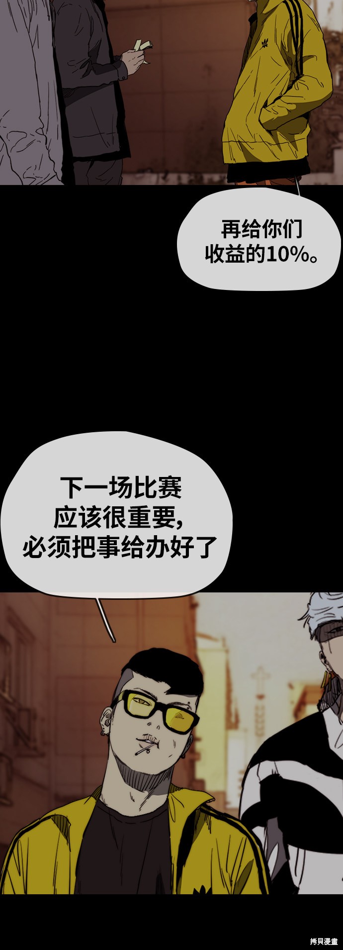 第54页
