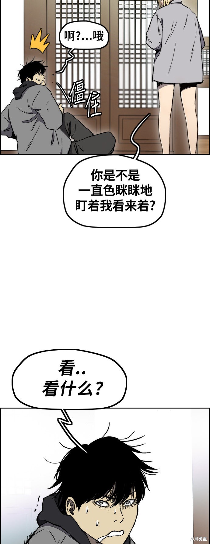 第63页