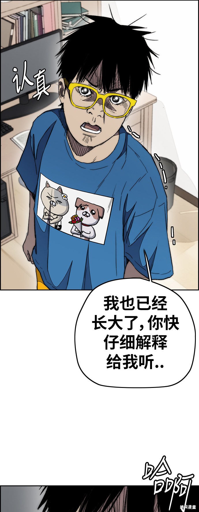 第52页