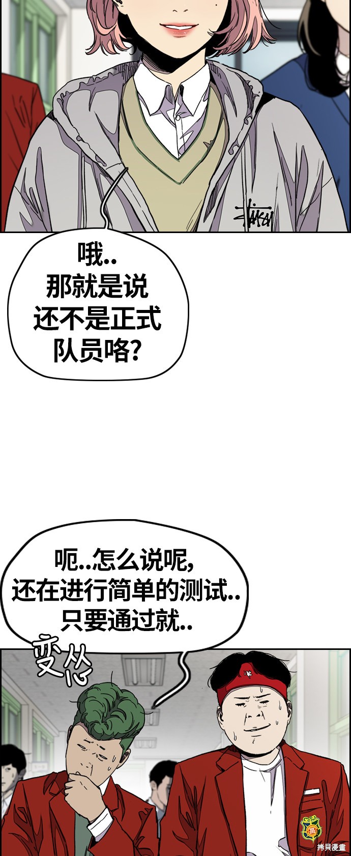 第44页