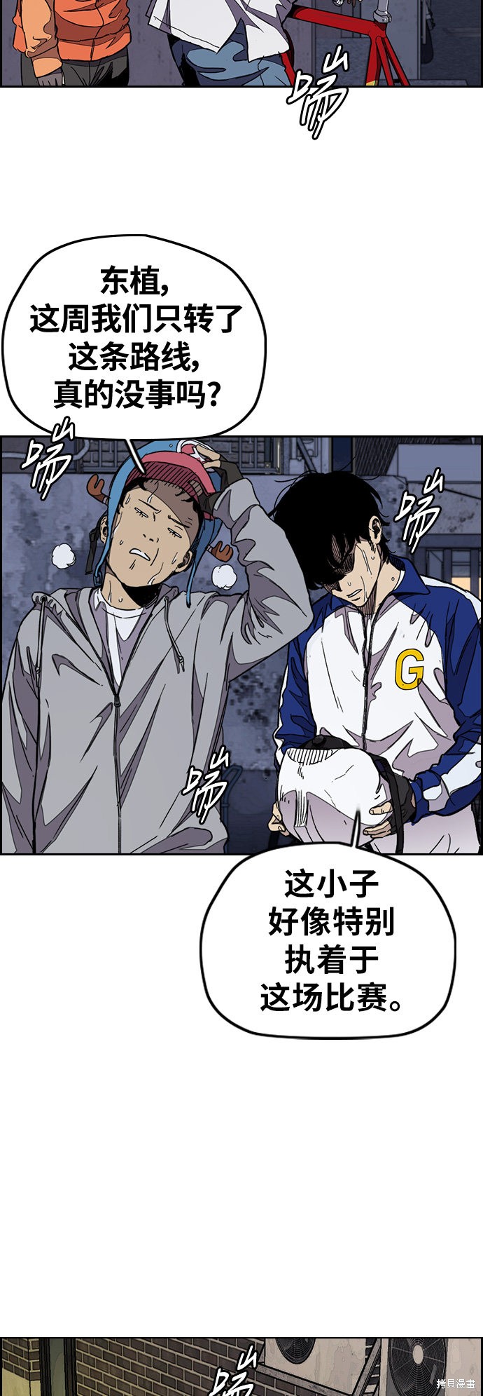 第47页
