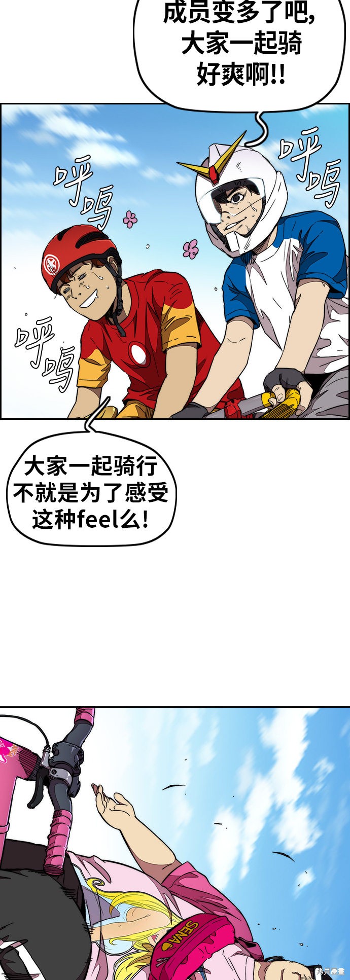 第53页