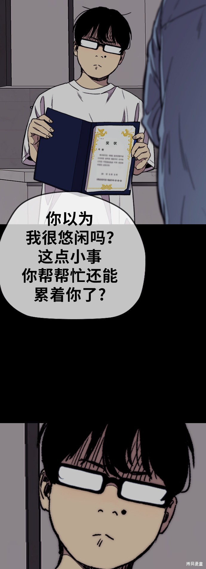 第63页
