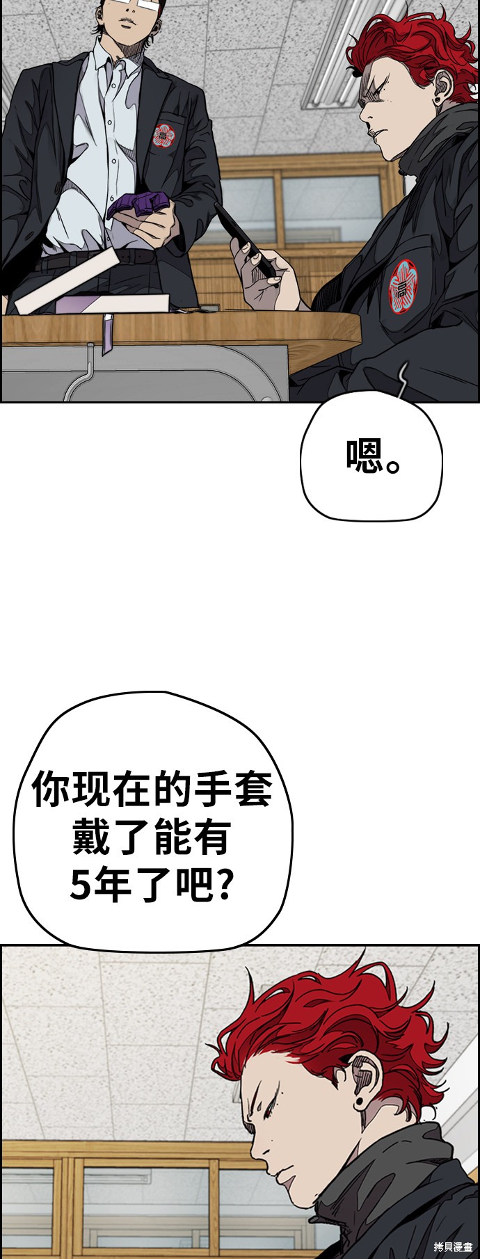第44页