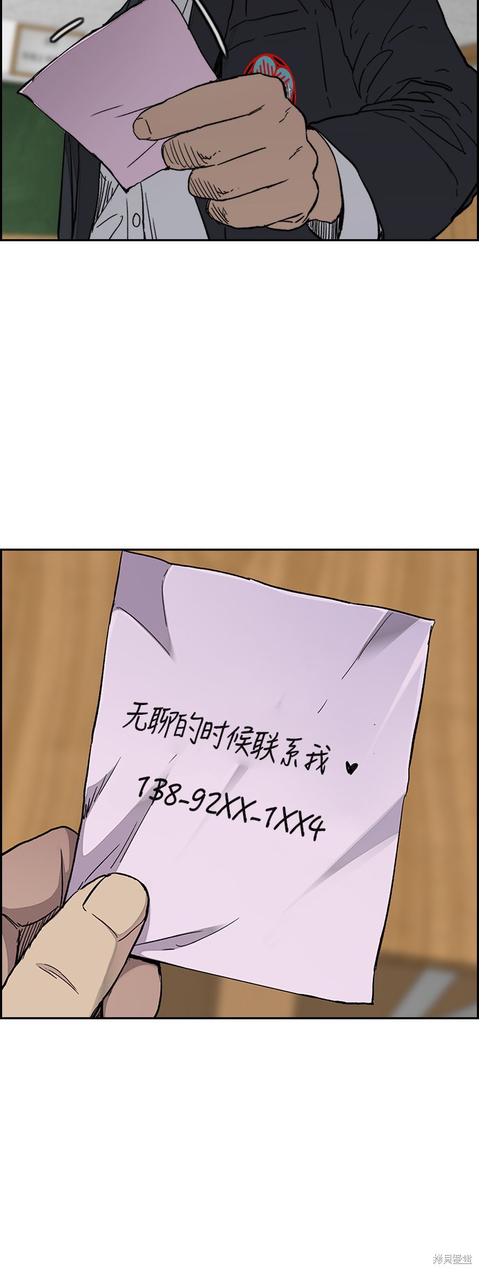 第50页