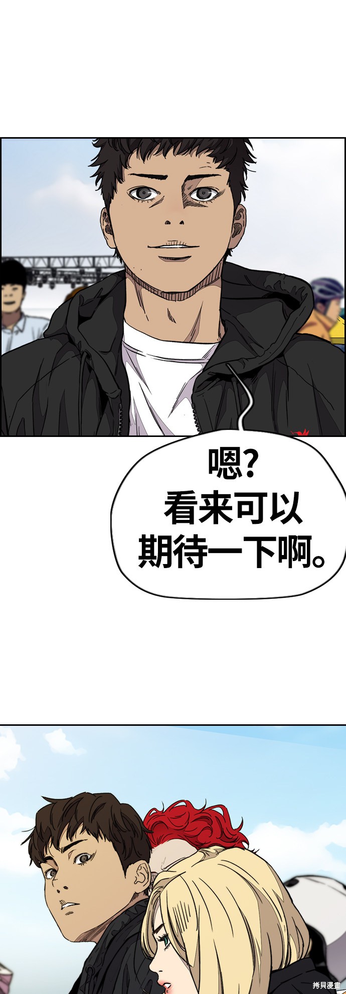 第76页