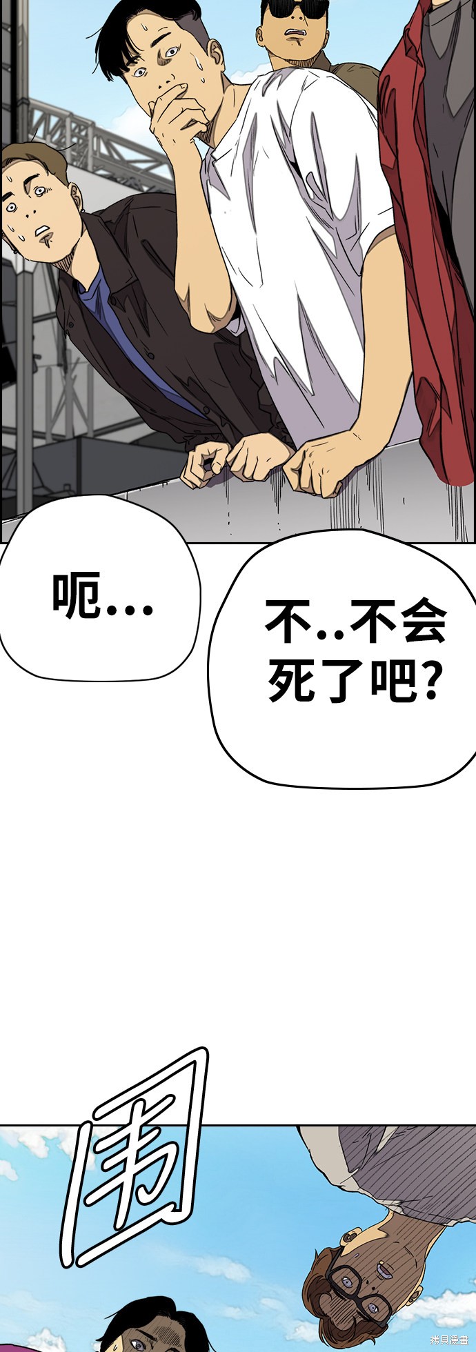 第79页