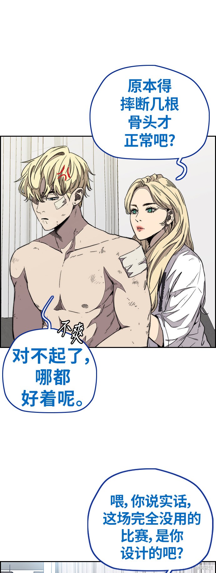 第53页