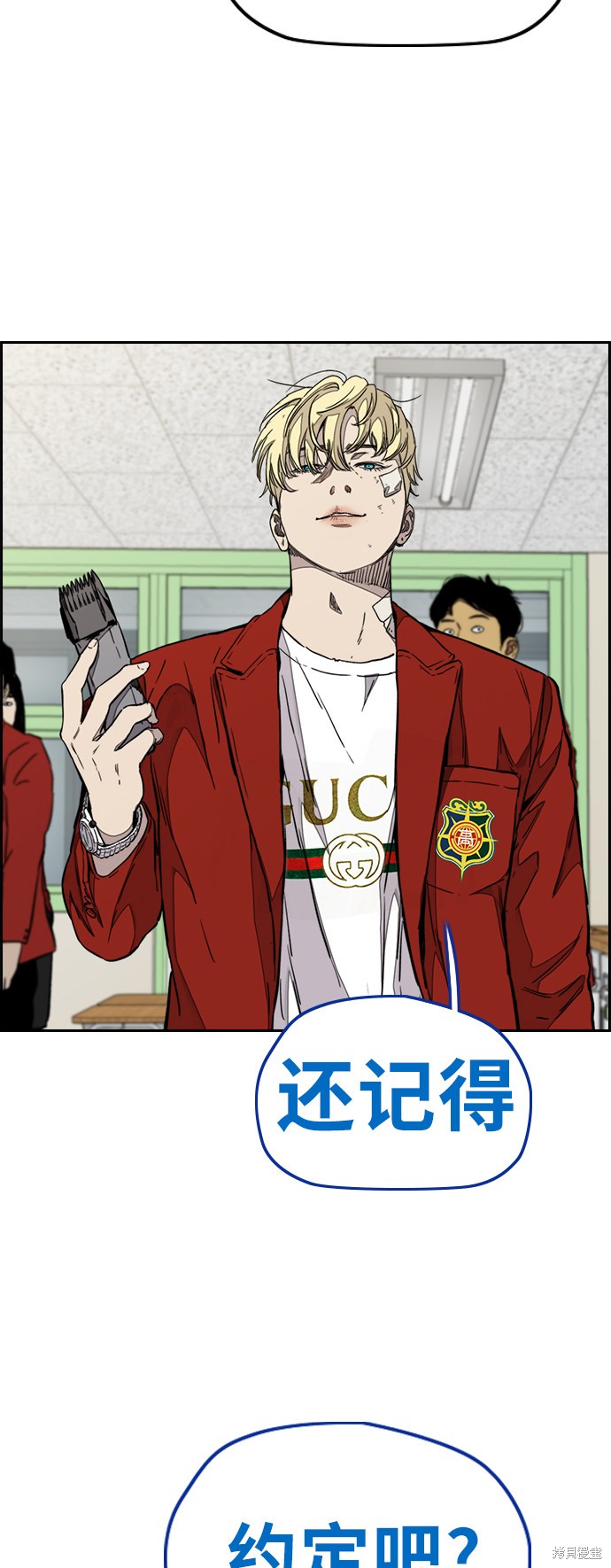 第71页