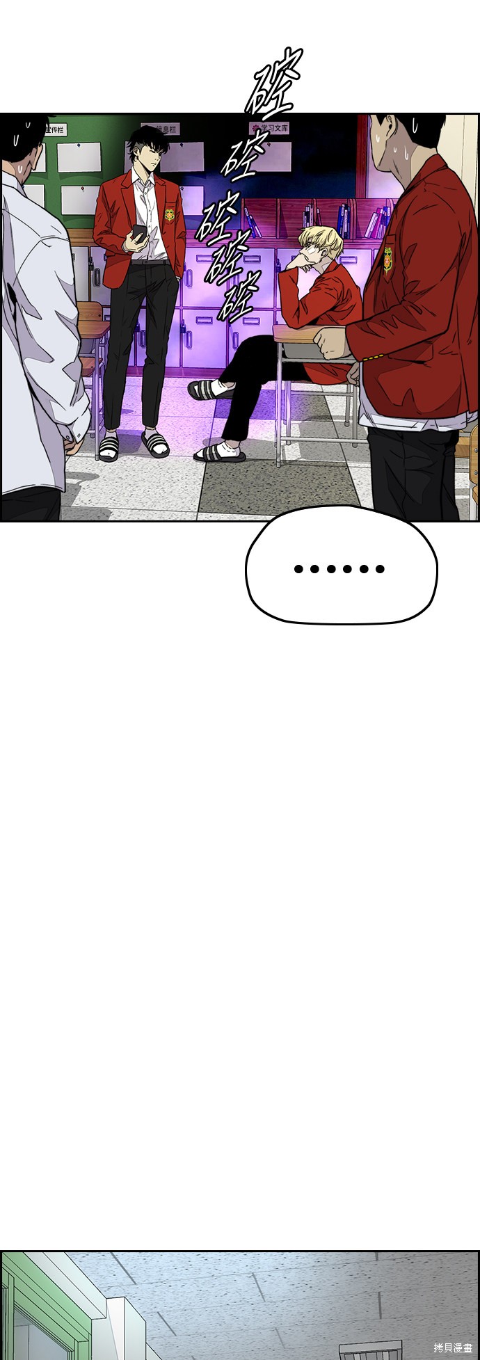 第61页