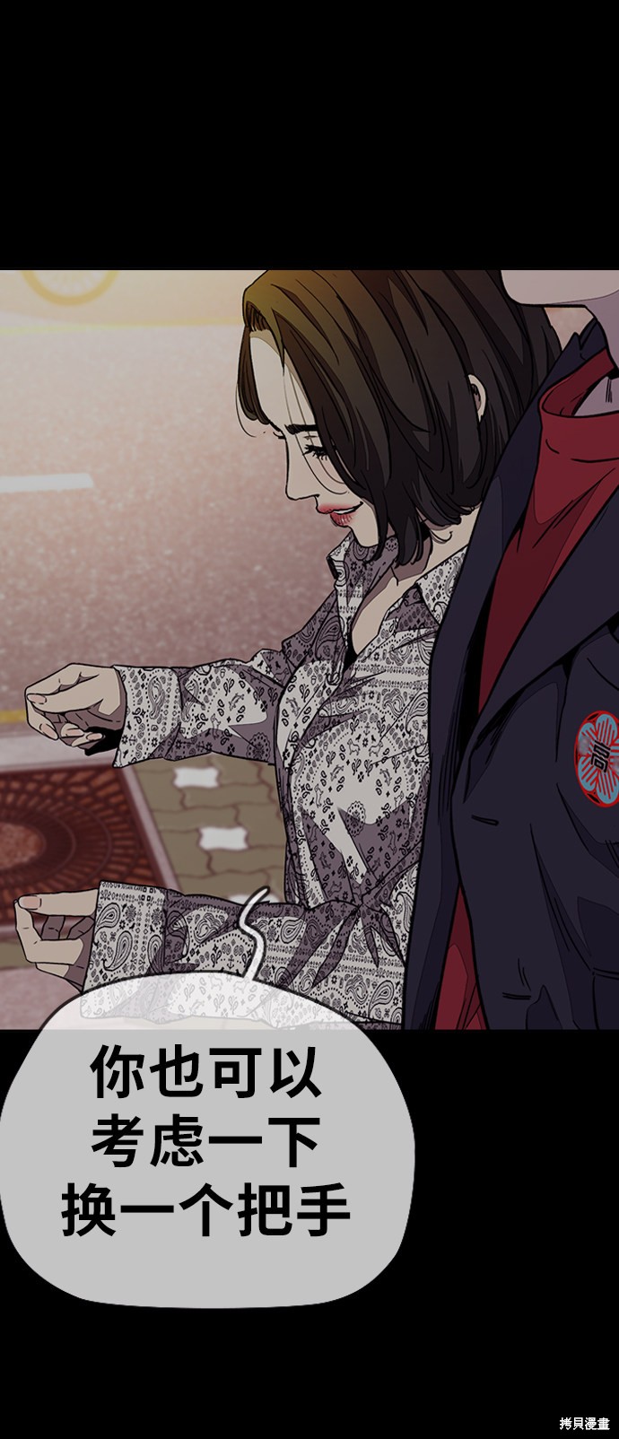 第77页