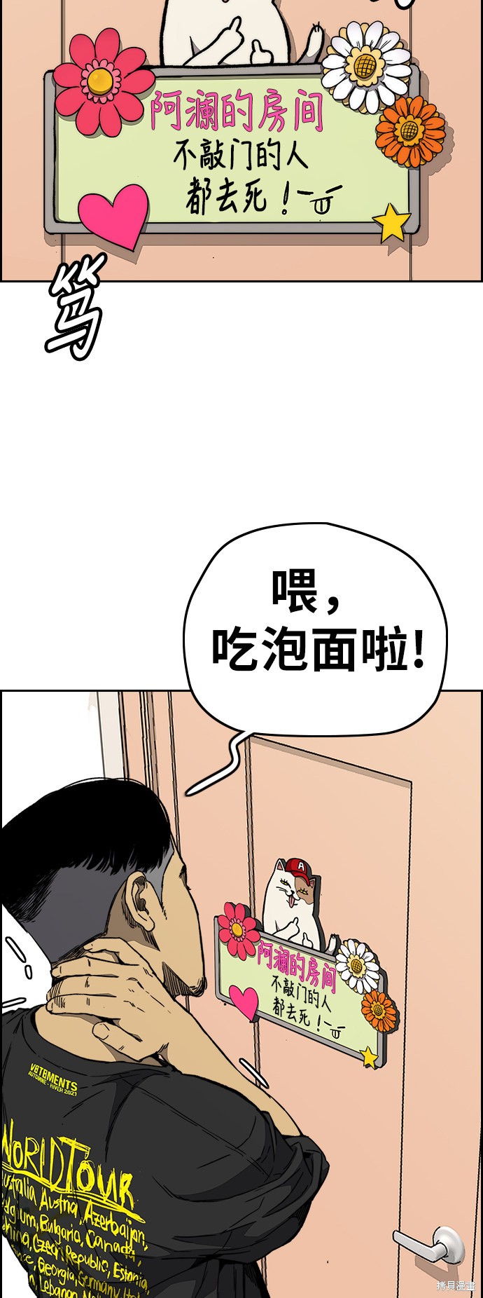 第69页